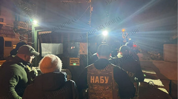 Обшуки у керівника ОП Андрія Єрмака: що відомо зараз