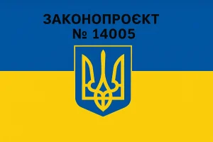 Маєш борг за комуналку — можуть забрати квартиру: що готує закон №14005