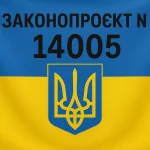 Маєш борг за комуналку — можуть забрати квартиру: що готує закон №14005