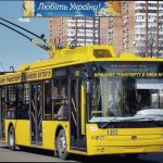 11 тролейбус Київ
