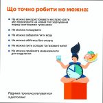 Чому неможливо схуднути без здорового харчування