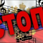 Штрафи до 50 тисяч гривень за російську музику у кафе