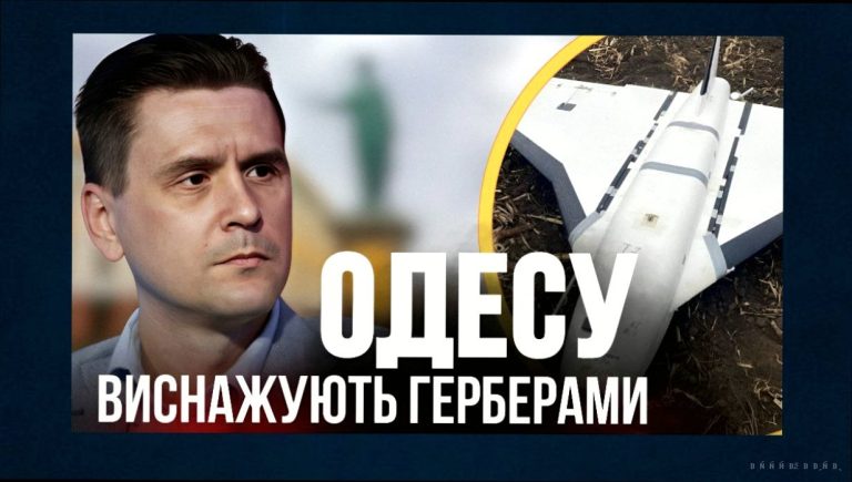 Гербери масово атакують Одещину: нова хвиля повітряних ударів
