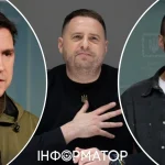 Лещенко, Подоляк і Бевз отримали нові посади після відставки Єрмака