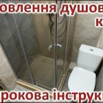 Як встановити душову кабіну: повна покрокова інструкція