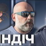 Точка неповернення: як журналісти знайшли Міндіча та Цукермана в Ізраїлі