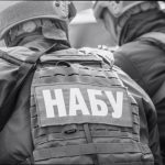 НАБУ та Юзик: що відбувається навколо гучної операції