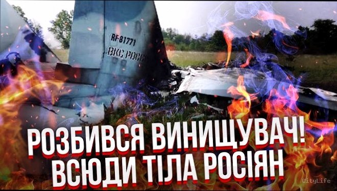 Російська «радіостанція судного дня» лякає Україну після фейкової «атаки» на Путіна