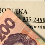 Діти ВПО отримуватимуть по 3000 грн щомісяця з лютого 2026 року