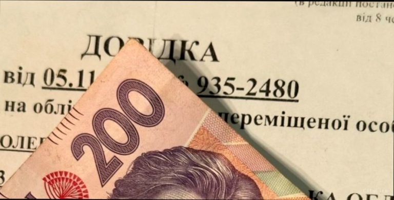Діти ВПО отримуватимуть по 3000 грн щомісяця з лютого 2026 року