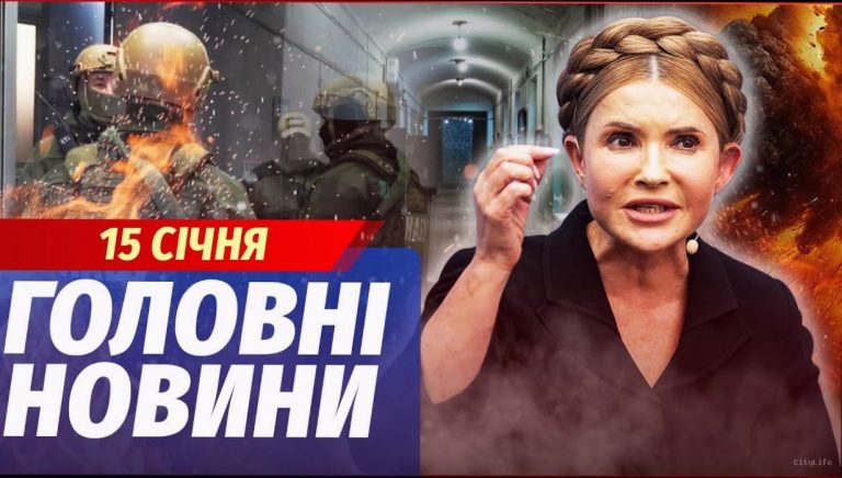Ігор Копитін у центрі гучної справи НАБУ і Тимошенко