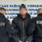 Поліція затримала Данила Колесника: деталі