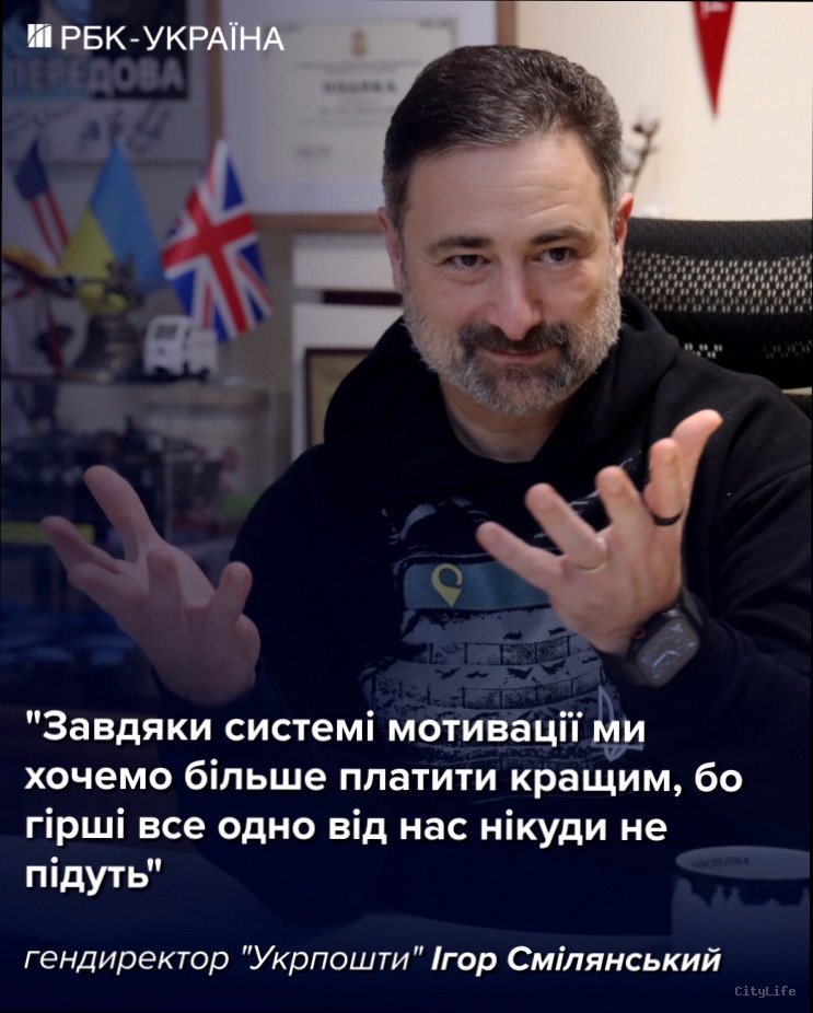 Ігор Смілянський: заява про соцвиплати і зарплату