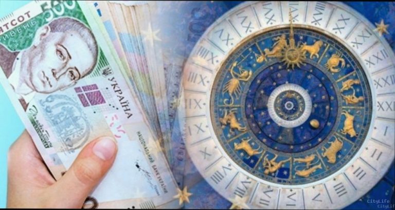 Фінансовий гороскоп 2 березня: що очікувати