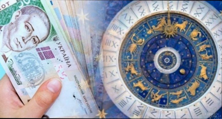 Фінансовий гороскоп 4 березня: що очікувати