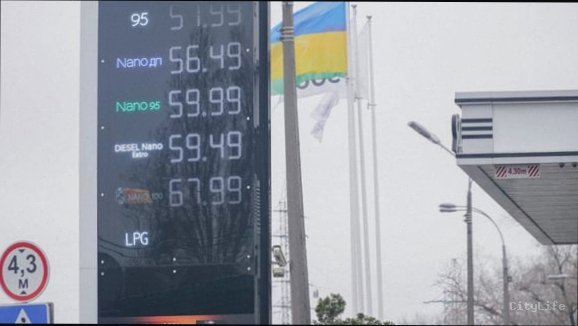 Ціни на пальне 4 березня: скільки коштує бензин