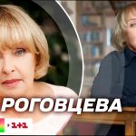 Ада Роговцева: новини та життя легендарної акторки