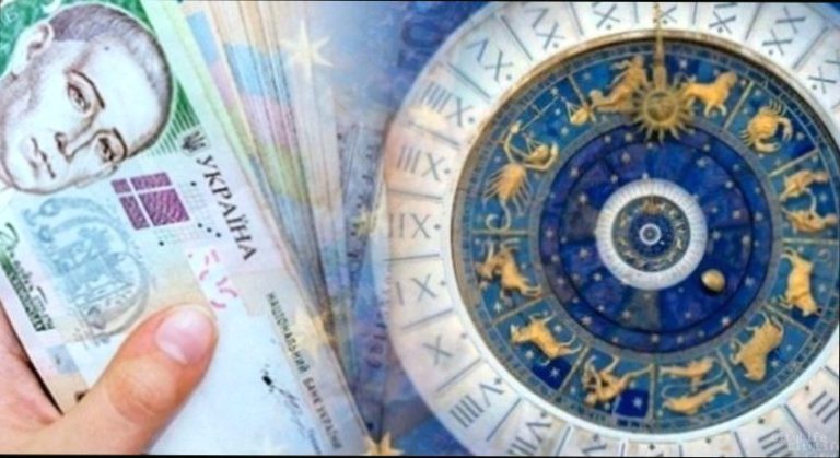Фінансовий гороскоп на 9 березня