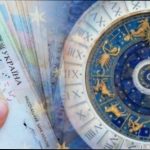 Фінансовий гороскоп на 12 березня