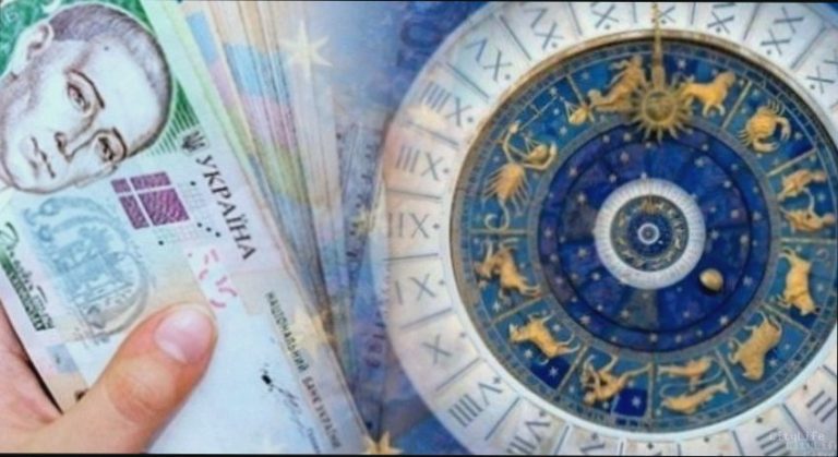 Фінансовий гороскоп на 12 березня