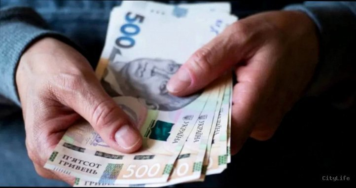 Виплати 1500 грн пенсіонерам у квітні: деталі