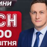 Головні новини ночі 8 квітня: перемир’я