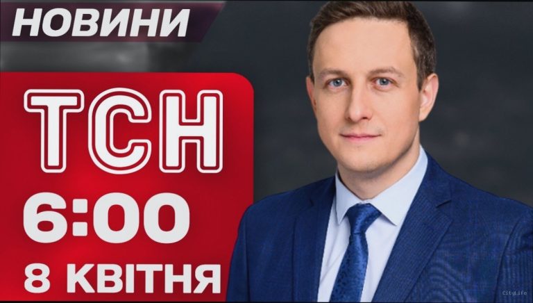 Головні новини ночі 8 квітня: перемир’я