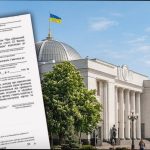 Мобілізація по-новому: хто перевірятиме документи