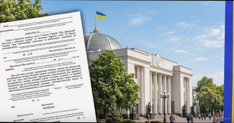 Мобілізація по-новому: хто перевірятиме документи