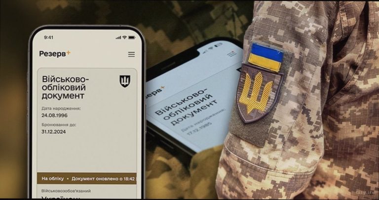 Мобілізація з травня: що зміниться для українців