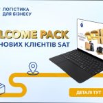 Перевізники України: сегменти, спеціалізація та роль SAT у вантажній логістиці