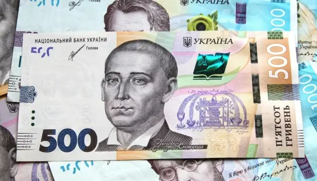 Пенсійний фонд і виплата 1500 грн: що робити, якщо отримав зайве