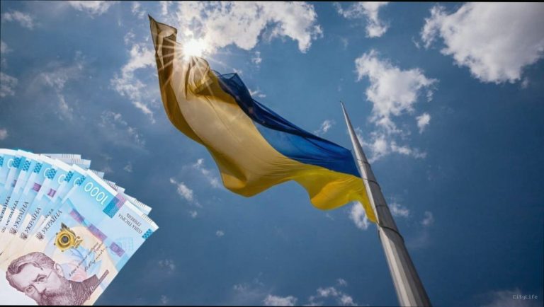 Виплати до Дня Незалежності 2026: від 450 до 3100 грн