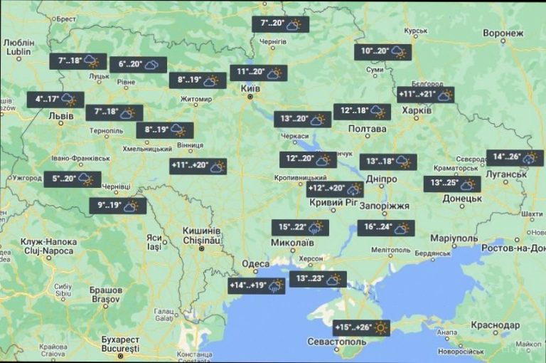 Різке погіршення погоди в Україні 20 травня: що чекати