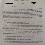 Бронь є, а повістка прийшла: що робити і чому так буває