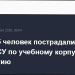 Удар ЗСУ по Луганську: 35 поранених у вузі