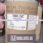 Використання таніну у виробництві косметики та засобів догляду за шкірою