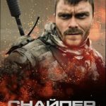 Фильмы про войну: что посмотреть и почему это важно
